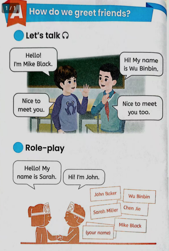 2024年审核通过的人教版3年级英语教材第一课第一页